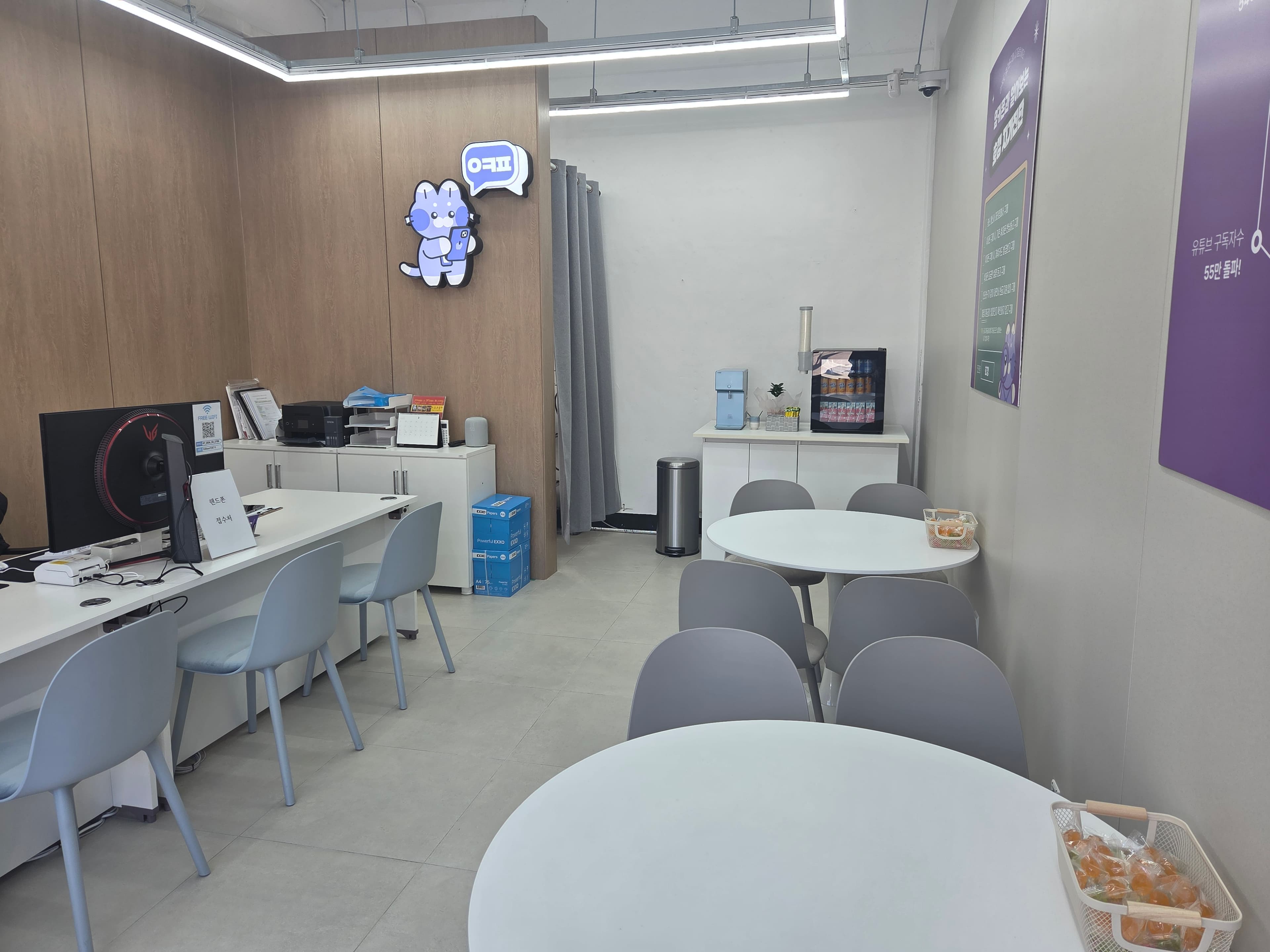 이천 휴대폰 매장 상담 자리