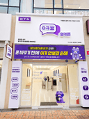 옆커폰 양산물금점 매장 사진