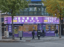 옆커폰 행신점 매장 사진