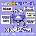 옆커폰 오포능평점 매장 사진
