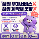 옆커폰 망원점 매장 사진