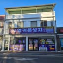 옆커폰 경북왜관점 매장 사진