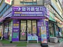 옆커폰 의정부금오점 매장 사진