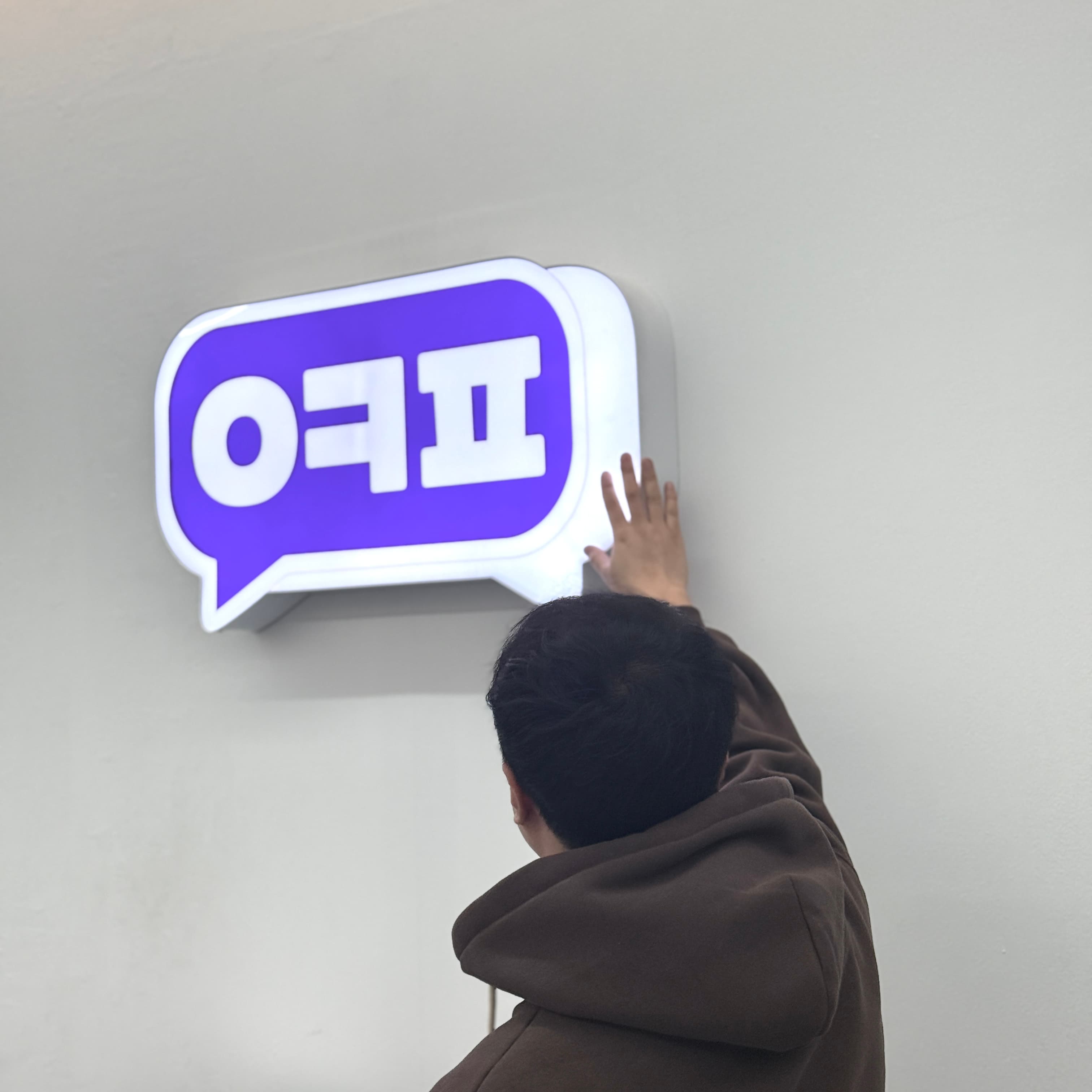 성남 휴대폰 성지 옆커폰 매장 안 모습