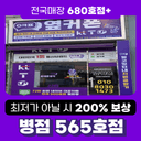 옆커폰 경기병점점 매장 사진