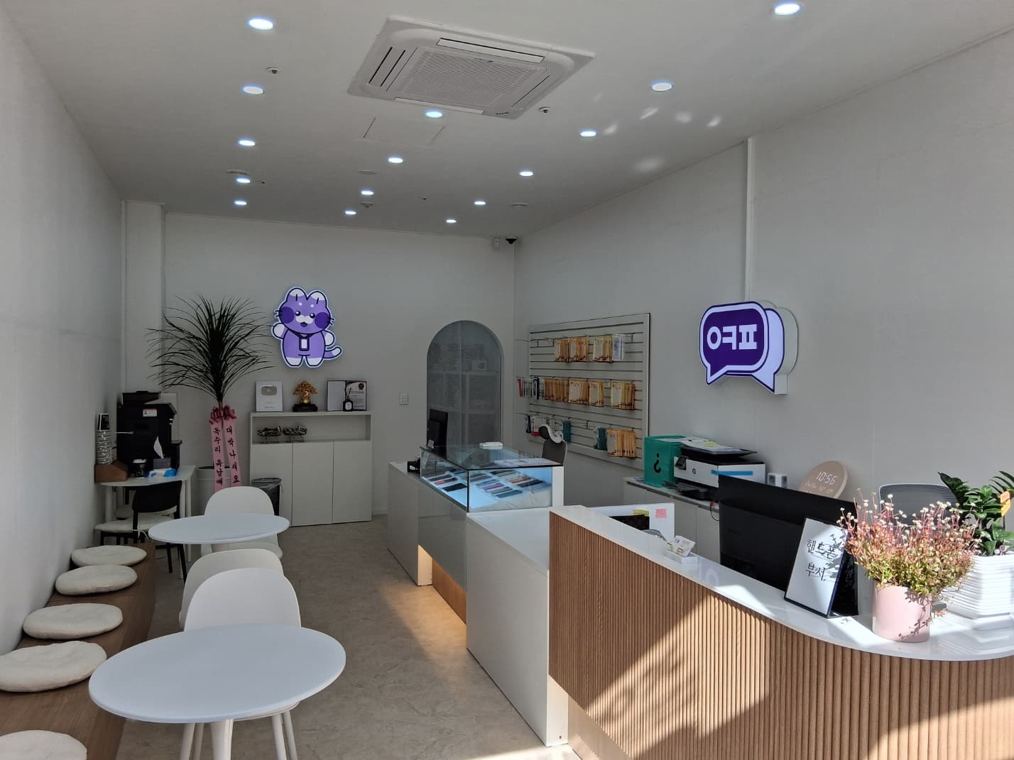 당진 근처 옆커폰 매장 사진