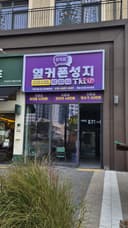 옆커폰 인천루원시티점 매장 사진
