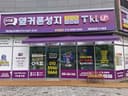 옆커폰 세종보람점 매장 사진