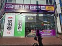 옆커폰 군산수송점 매장 사진