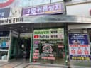 옆커폰 수원영통점 매장 사진