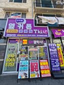 옆커폰 광주양벌점 매장 사진
